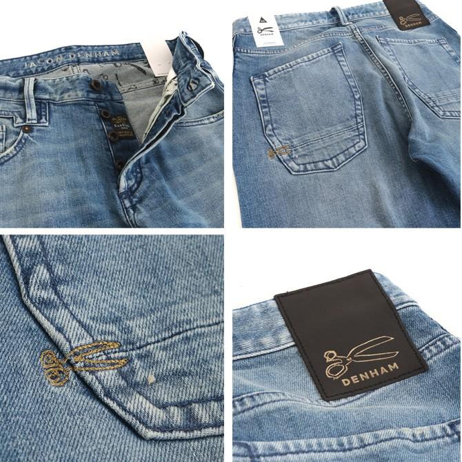 デンハム DENHAM スキン SKIN GLPATEK JASON DENHAM メンズ ジーンズ ジェーソンデンハム カンディアーニ社製デニム DENHAM SKIN メンズ ジーンズ デンハム スキン GLPATEK カンディアーニ社製デニム