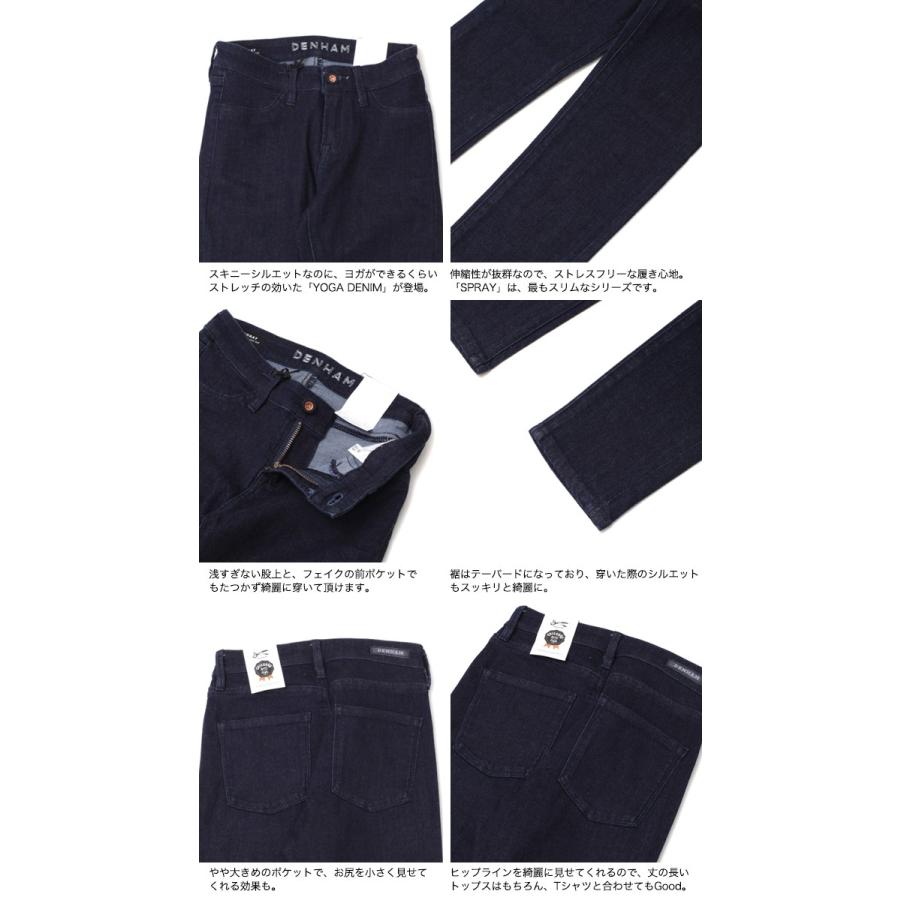 DENHAM デンハム SPRAY YIR YOGA DENIM スプレー ヨガデニム ワン