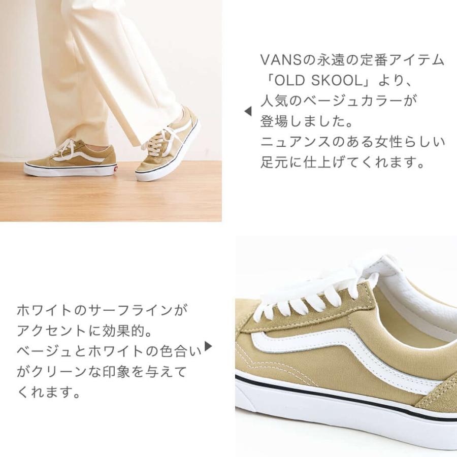 Vans ヴァンズ オールドスクール Old Skool Vn0a38g17zf Cornstalk True White レディース シューズ スニーカー Vn0a38g17zf Bornfree E Shop 通販 Yahoo ショッピング