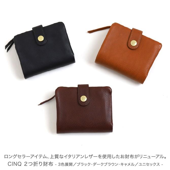 サンク Cinq ２つ折り財布 3色展開 年4月リニューアルモデル Wallet W Bornfree E Shop 通販 Yahoo ショッピング
