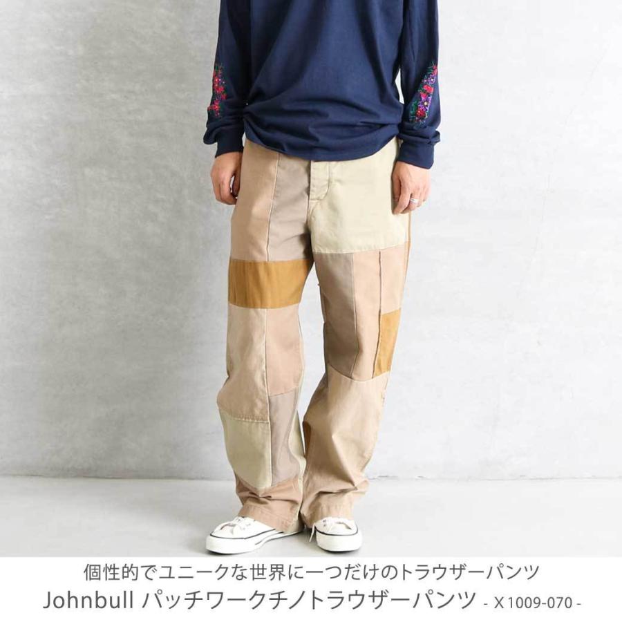 ジョンブル Johnbull パッチワークチノトラウザー Patchwork Cino Trouser x1009 メンズ ボトムス チノ　トラウザーパンツ 送料無料｜bornfree-e-shop｜02