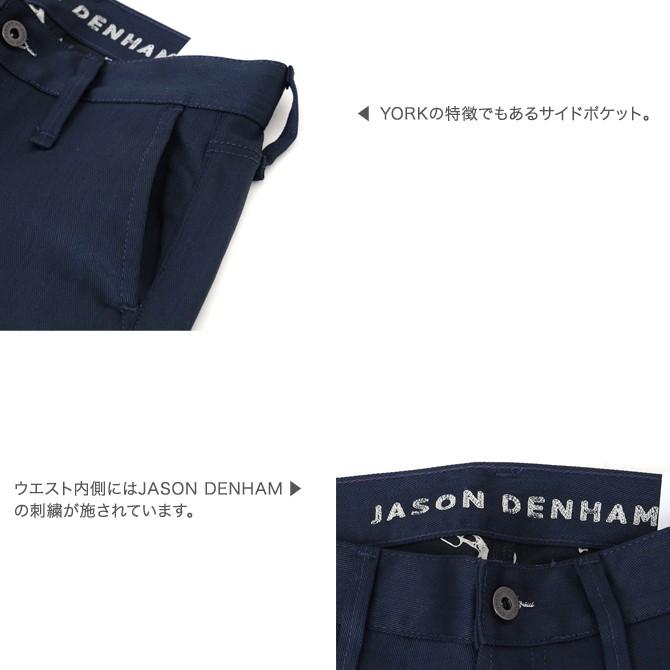 デンハム DENHAM ヨーク スリムフィット YORK SLIM FIT JASON DENHAM COLLECTION VIRGIN MONZA ジェイソン・デンハム コレクション  YORK-JDCVM メンズ｜bornfree-e-shop｜04