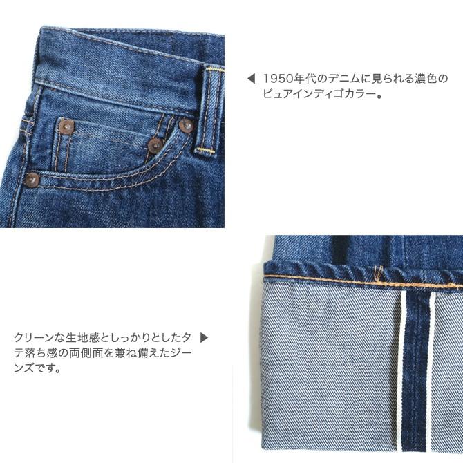 ジョンブル Johnbull オーセンティックストレートジーンズ ZP024-15 ユーズドカラー レディース｜bornfree-e-shop｜05