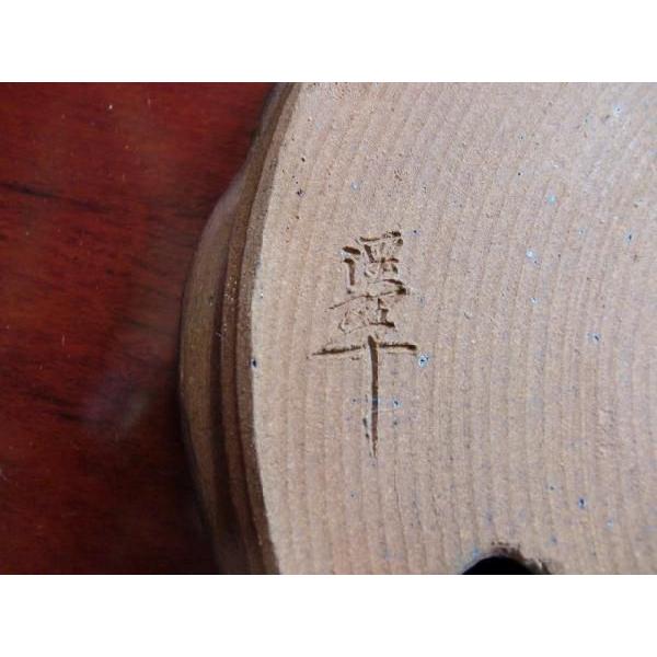 渓翠　変形南蛮皿鉢 渓翠 変形南蛮皿鉢 8号 : 鉢や 暮路空 - 通販 - Yahoo!ショッピング