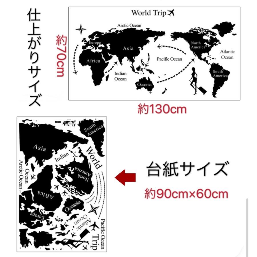 お気に入り ウォールステッカー Borovice Y171 送料無料 新品 壁飾り 壁シール インテリアシート 剥がせるシール 北欧 世界の地図 旅行 ブラック Diy ウォールステッカー Www We Job Com