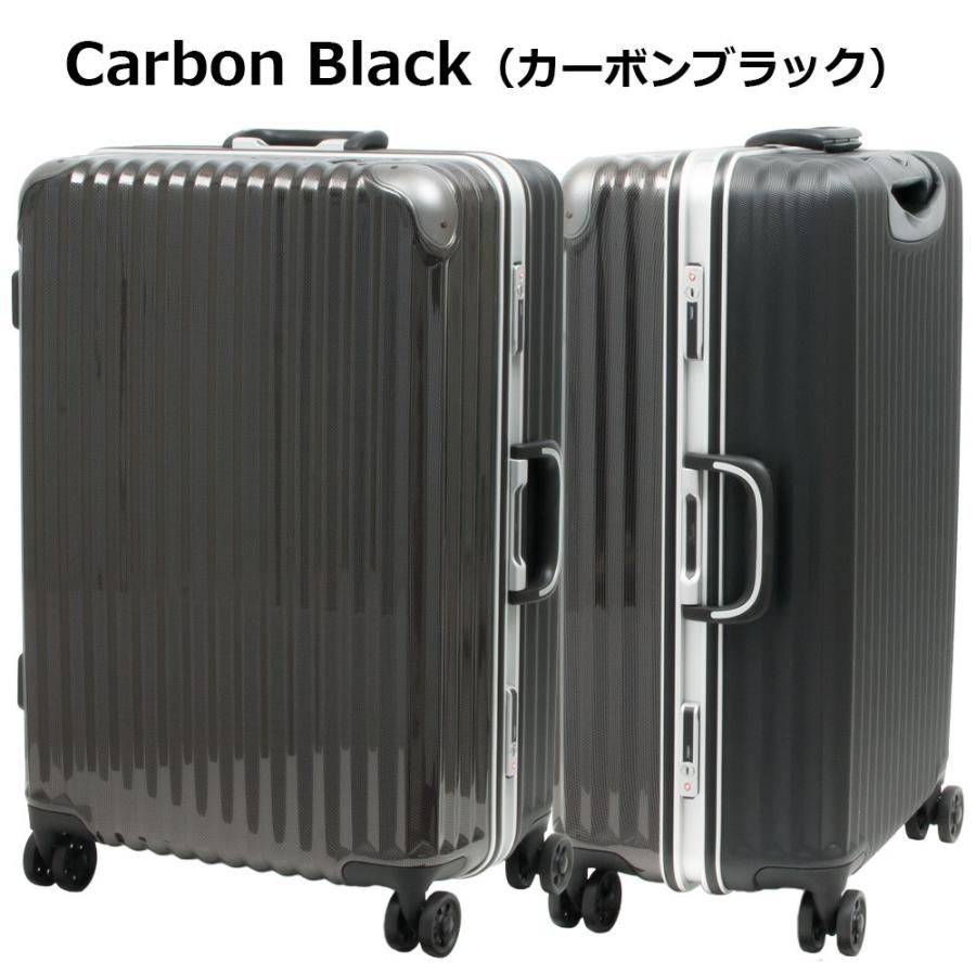 Frection Frame Carryシリーズ 24インチフレームタイプキャリーケース 