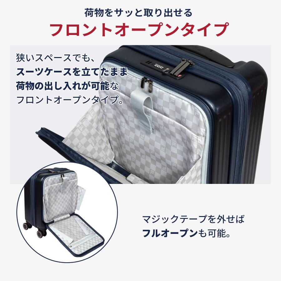 FILA（フィラ） スーツケース SSサイズ 29~33L FILA コインロッカー