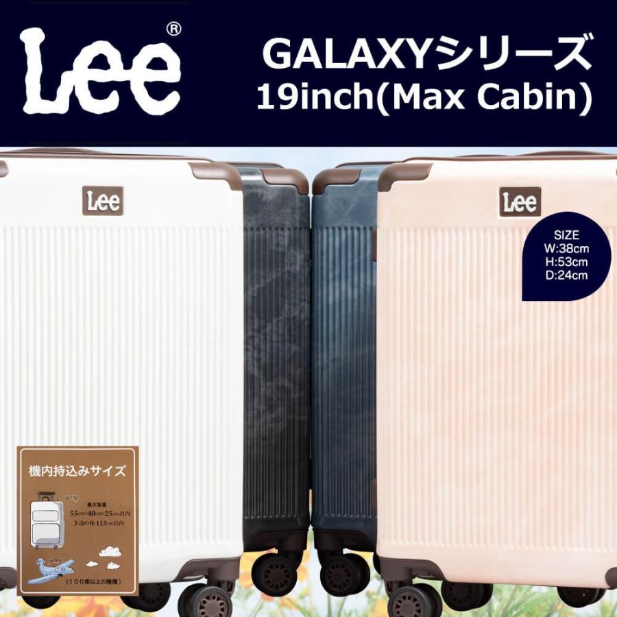 Lee キャリーケース スーツケース LEE デニム柄 GALAXYシリーズ Lee キャリーケース スーツケース LEE デニム柄 GALAXYシリーズ
