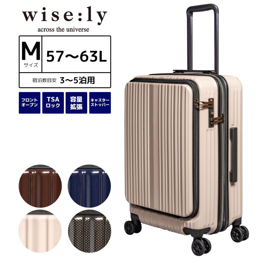 スーツケース Mサイズ 57~63L wise:ly ワイズリー 3~5泊 スーツケース Mサイズ 57~63L wise:ly ワイズリー 3~5泊