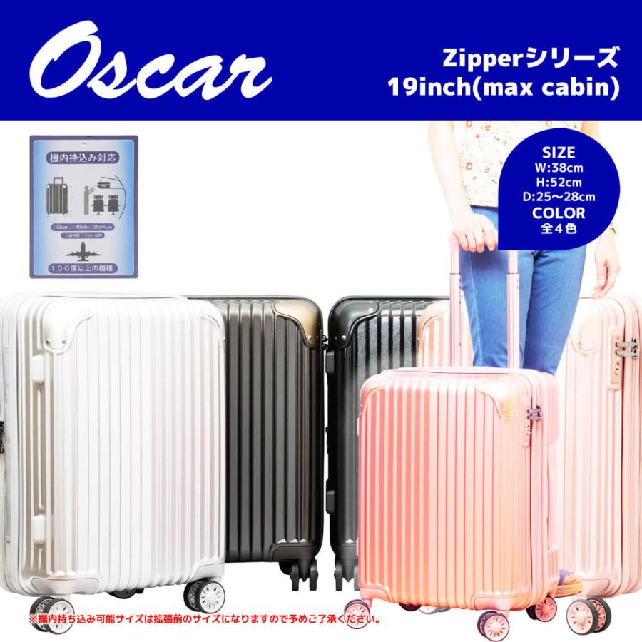 最新情報 キャリーケース スーツケース Oscar Zipperシリーズ 19インチ機内持込対応拡張型ジッパータイプキャリーケース 723 470 全4色 最も優遇 Zoetalentsolutions Com