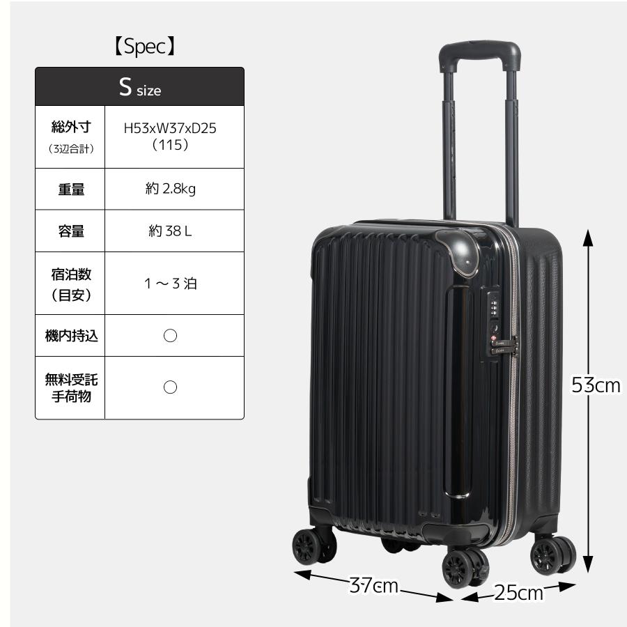 スーツケース Sサイズ 38L Oscar オスカー 機内持ち込み 1~3泊