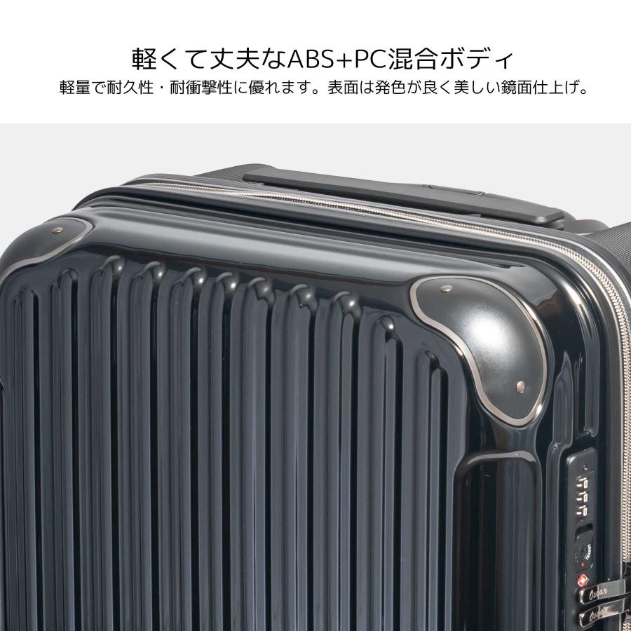 スーツケース Sサイズ 38L Oscar オスカー 機内持ち込み 1~3泊