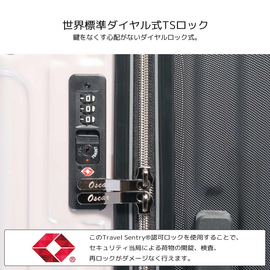 スーツケース Mサイズ 55L Oscar オスカー 3~5泊 ストッパー ダイヤル