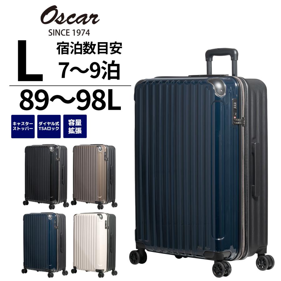 '93エスパルスキャリーバッグ+'98イヤーブック(長谷川・大榎…… スーツケース Lサイズ 89-98L Oscar オスカー 7~9泊 ストッパー