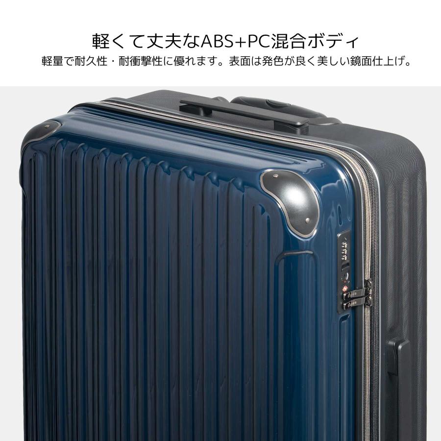 スーツケース Lサイズ 89-98L Oscar オスカー 7~9泊 ストッパー