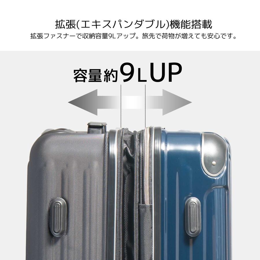 スーツケース Lサイズ 89-98L Oscar オスカー 7~9泊 ストッパー