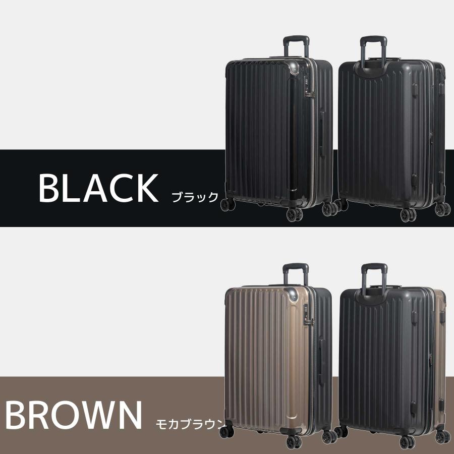 スーツケース Lサイズ 89-98L Oscar オスカー 7~9泊 ストッパー