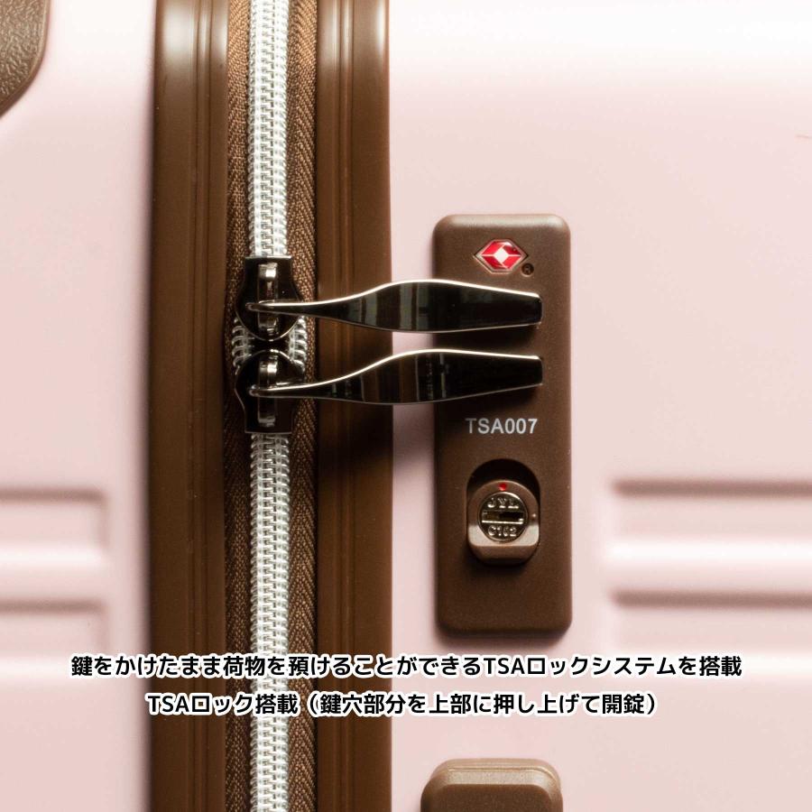 スーツケース Sサイズ 33L marie claire マリ・クレール 機内持ち込み 1〜2泊 キャリーケース 740-1500 | Marie Claire | 14