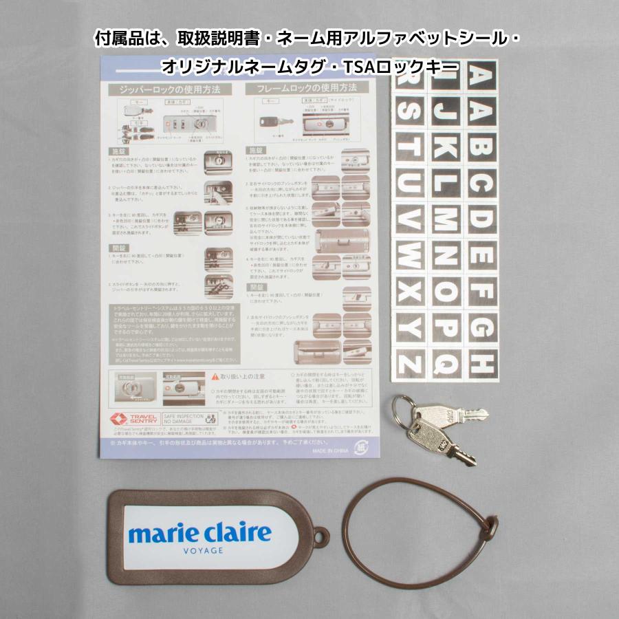 スーツケース Mサイズ 53L marie claire マリ・クレール 3〜4泊 キャリーケース 740-1501の画像