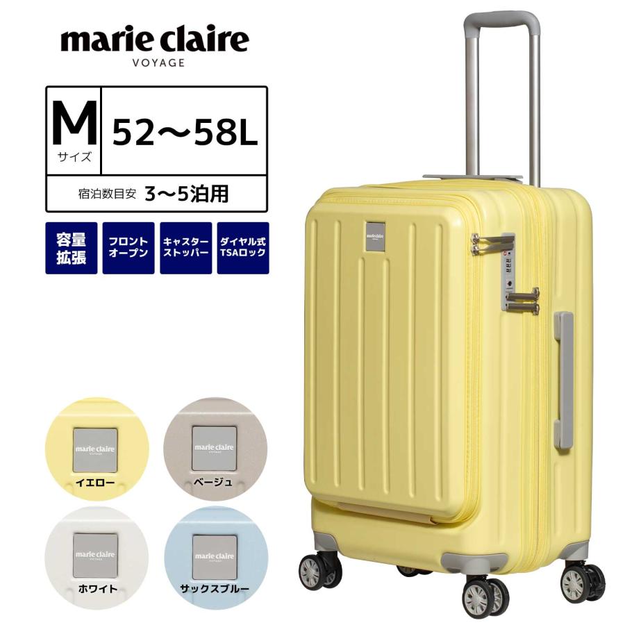 Marie Claire スーツケース Mサイズ 52~58L marie claire VOYAGE Marie Claire スーツケース Mサイズ 52~58L marie claire VOYAGE