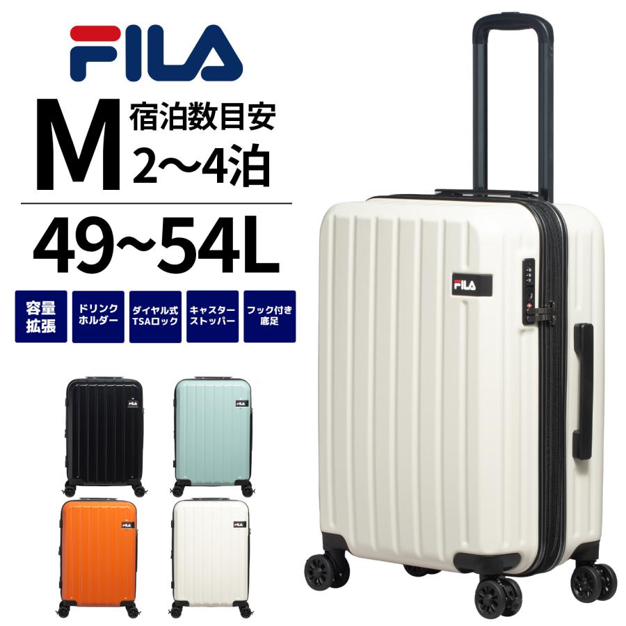 FILA スーツケース Mサイズ 49~54L フィラ 2~4泊 拡張 FILA スーツケース Mサイズ 49~54L フィラ 2~4泊 拡張