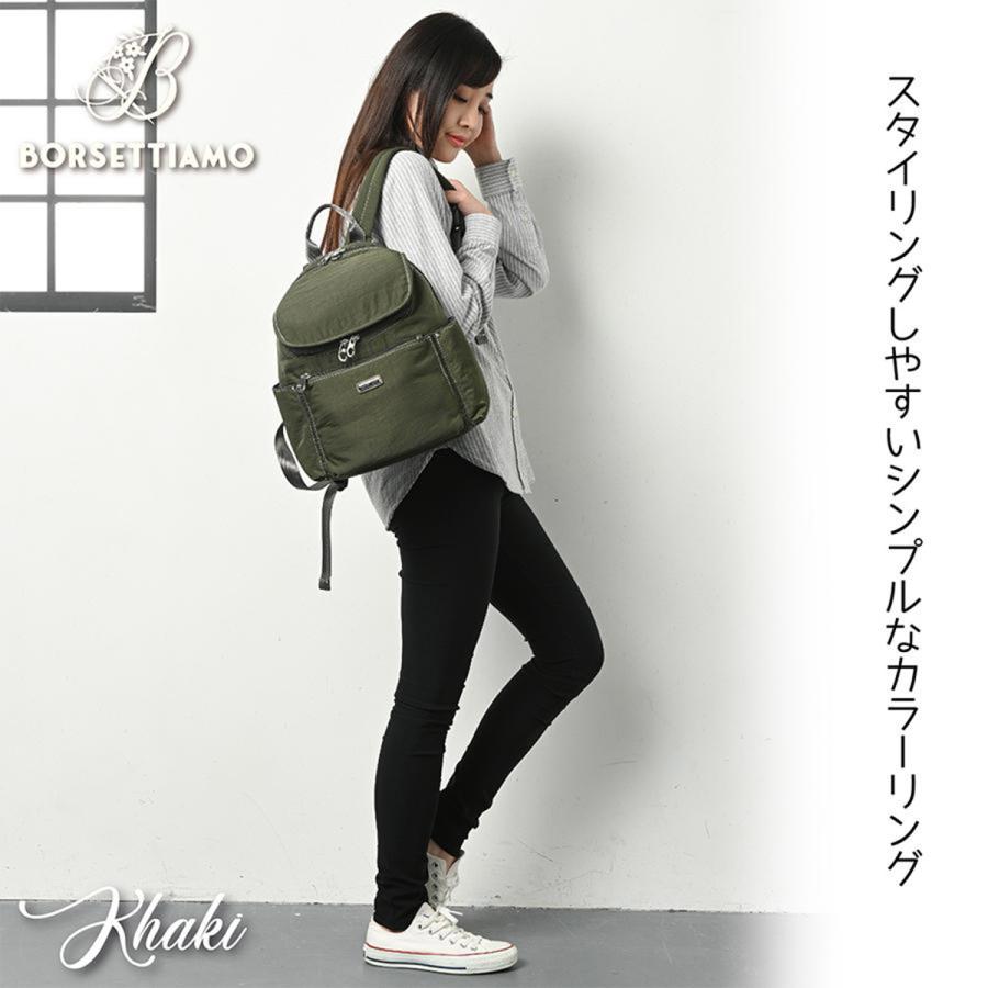 リュック レディース ボルセッティアーモ 通勤 軽い ナイロン B5
