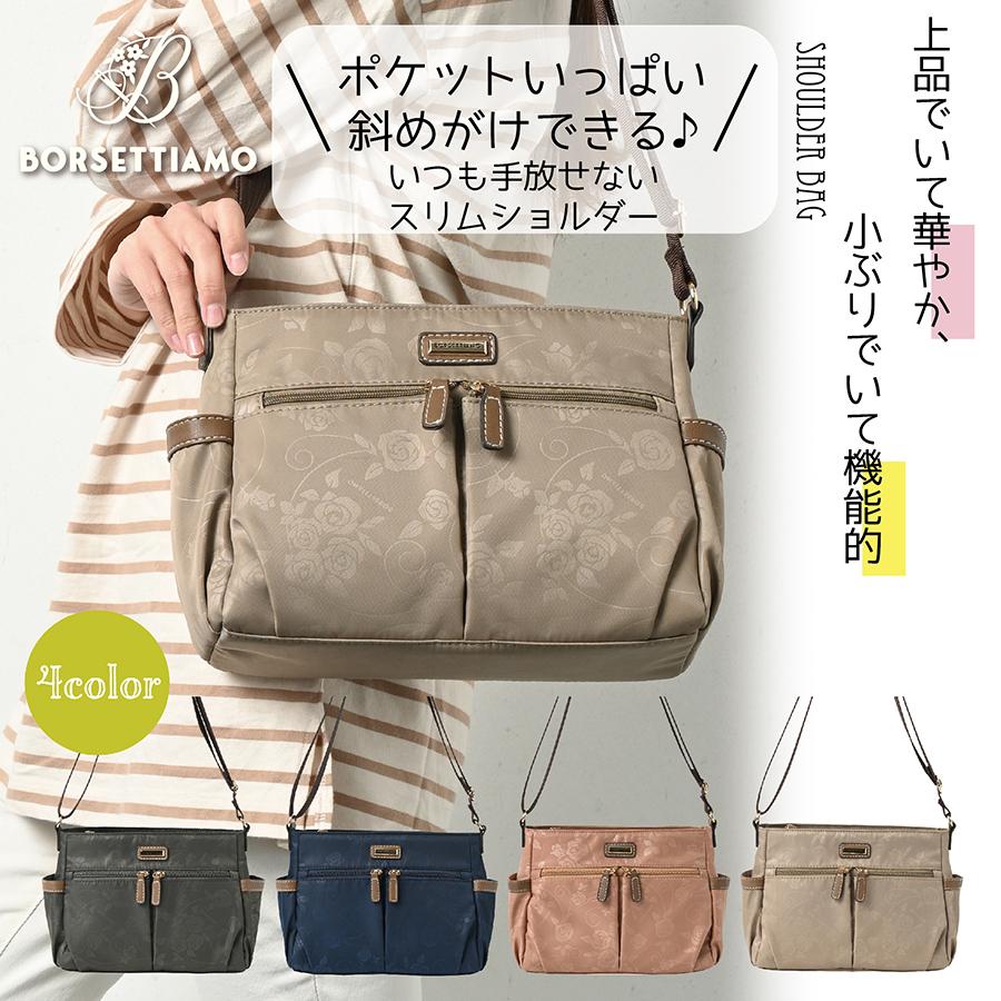レディース　ショルダーバッグ　正規品 軽量 ショルダーバッグ 斜め掛け ナイロン レディース 通勤 通学