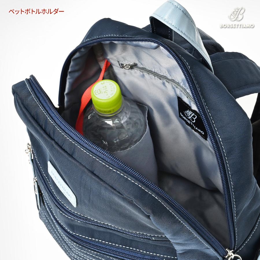 リュック レディース 花 チャーム B5収納 軽量 撥水 ナイロン リュック