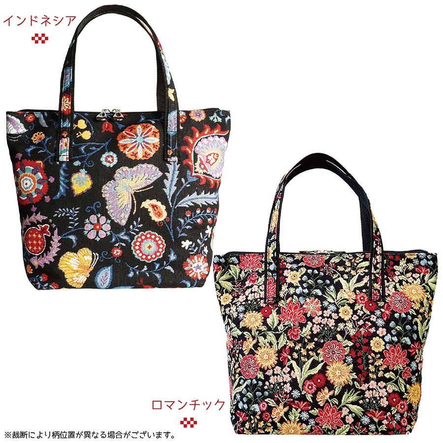 バッグ ゴブラン織り レディーストートバッグ A4収納 軽量 A4 バッグ ゴブラン織り レディーストートバッグ A4収納 軽量 A4