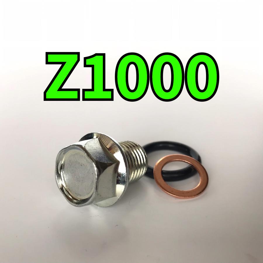 オイルドレンボルトセット Z1000 ZRT00A ZRT00B 合計3点 : ボルト