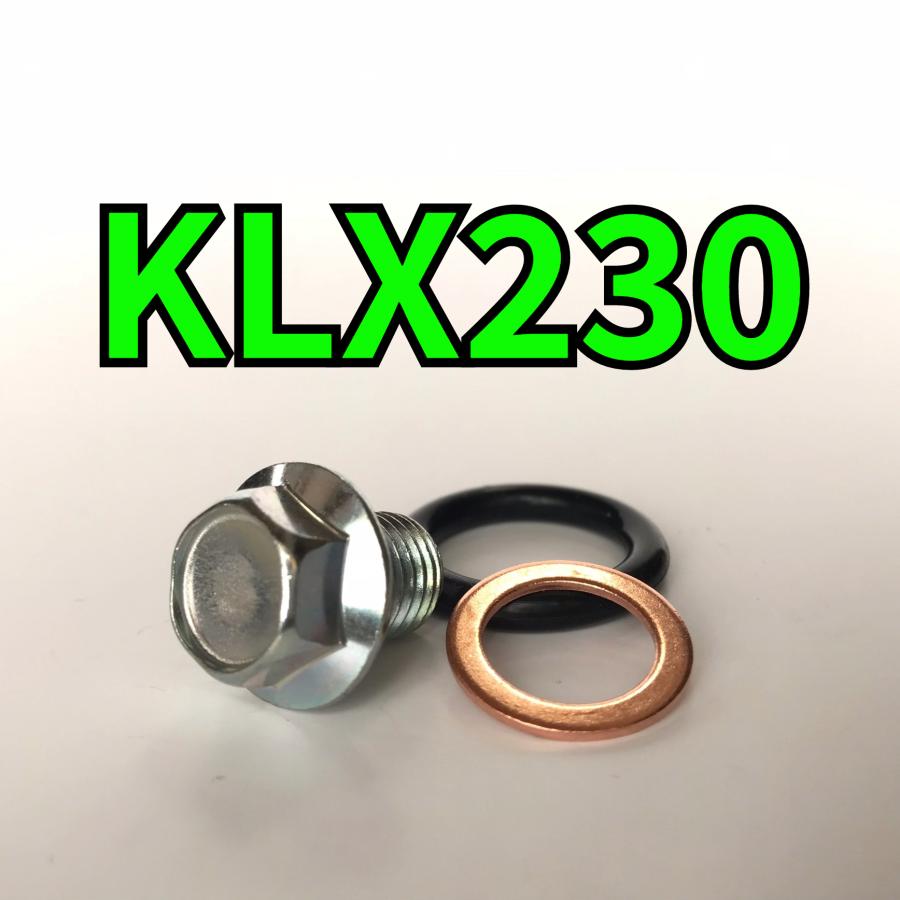 オイルドレンボルトセット KLX230 LX230A LX230E LX230F 合計3点