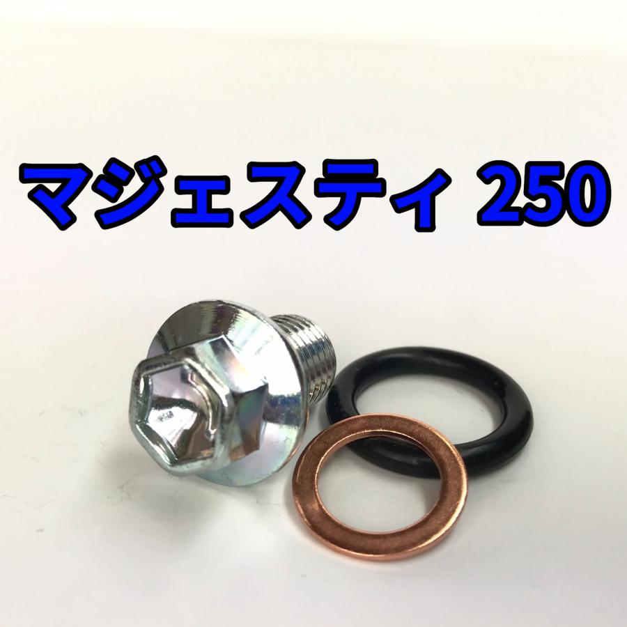 マジェスティ250C/2 SG03J 書類あり　イグニッションボルト固着有り！ 61Tzwsd3aBL._UF350,350_QL50_.jpg