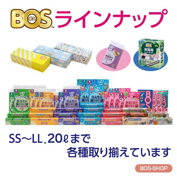 臭わない袋 BOS ( ボス ) ストライプパッケージ Sサイズ 30枚入 × 3セット 送料別 | BOS | 09
