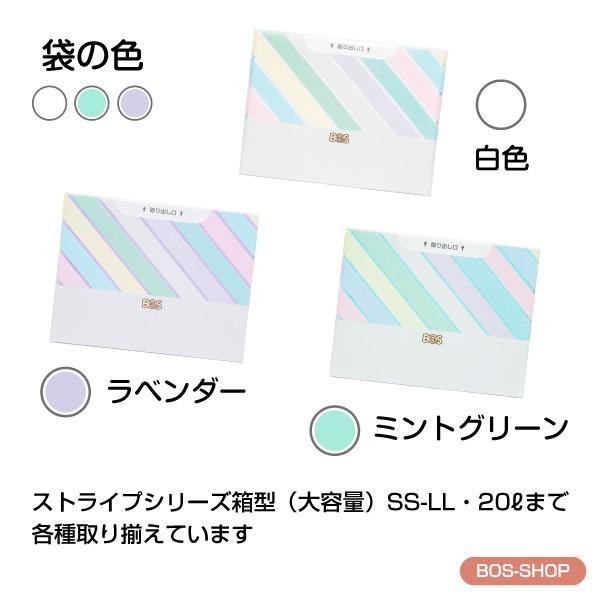臭わない袋 BOS ( ボス ) ストライプパッケージ Sサイズ 30枚入 × 3セット 送料別 | BOS | 04