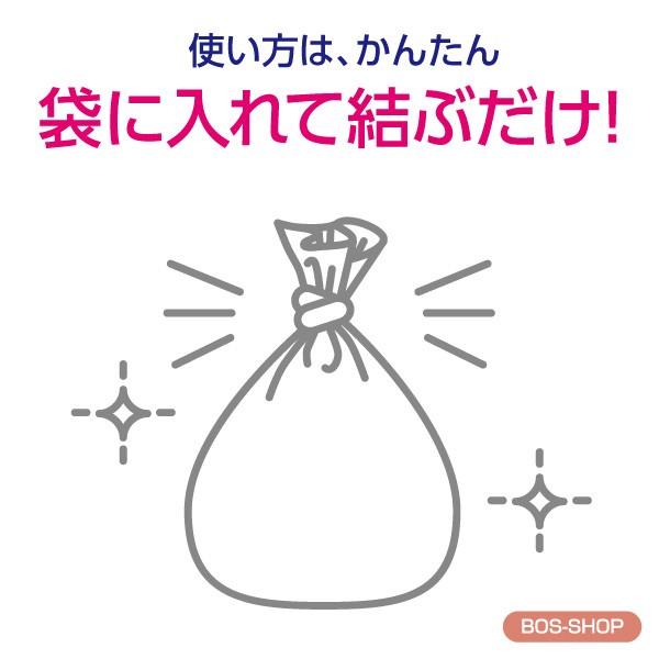 臭わない袋 BOS ( ボス ) ストライプパッケージ Sサイズ 30枚入 × 3セット 送料別 | BOS | 06