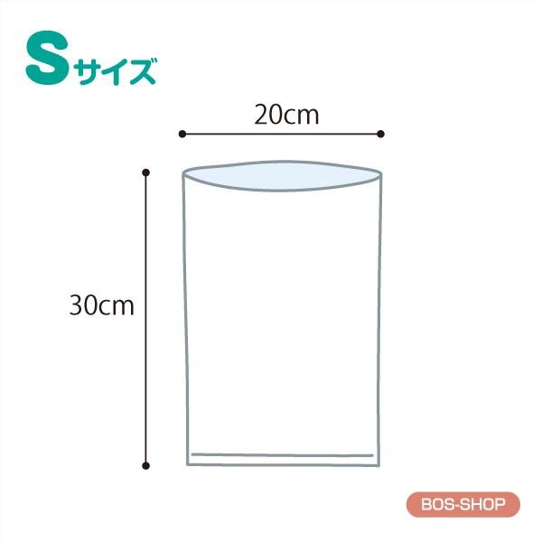 臭わない袋 BOS ( ボス ) ストライプパッケージ Sサイズ 30枚入 × 3セット 送料別 | BOS | 07