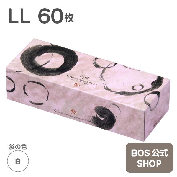 驚異の防臭袋bos 代引き手数料無料 ボス 書道家 坂田紅陽 限定コラボ 60枚入 Llサイズ 墨の波紋 送料無料 袋カラー 白色