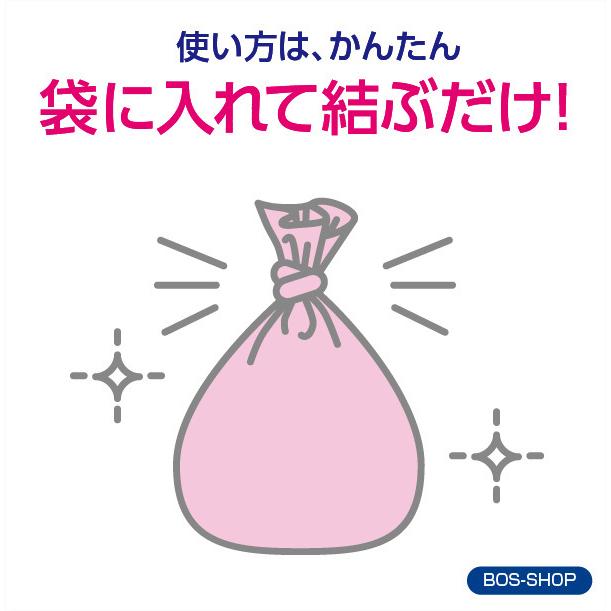 おむつが臭わない袋 BOS ベビー用 Mサイズ 90枚入り 2個セット（袋カラー：ピンク）送料別｜bos-shop｜04