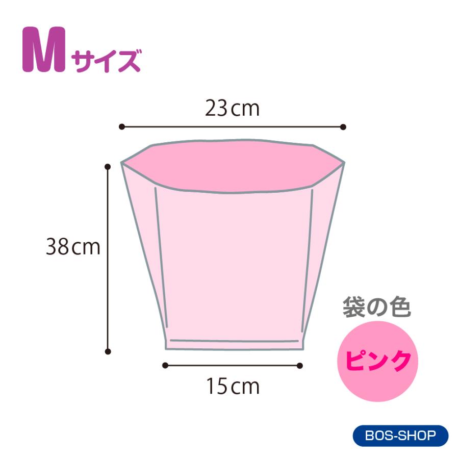 BOS（ボス） おむつが臭わない袋 ベビー用 Mサイズ 90枚入り 2個セット