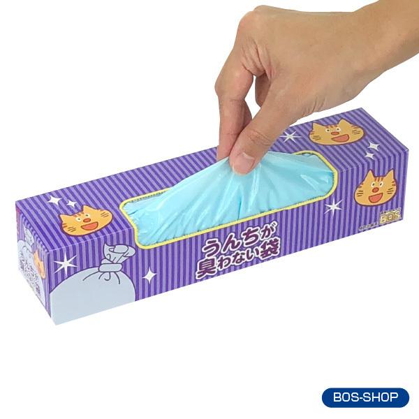 BOS（ボス） うんちが臭わない袋 ネコ用 Mサイズ 90枚入り 2個セット