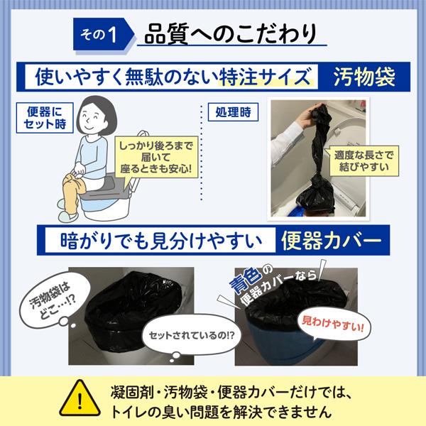 BOS（ボス） 【クリロン非常用トイレシリーズ】KURILON 非常用臭わない