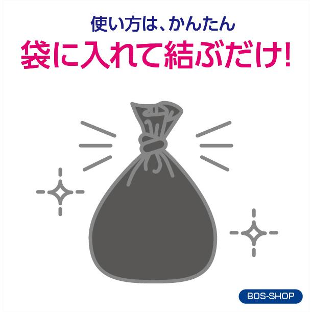 ●送料無料●どこでも臭わない袋Sサイズ10枚入12個セット | BOS | 06