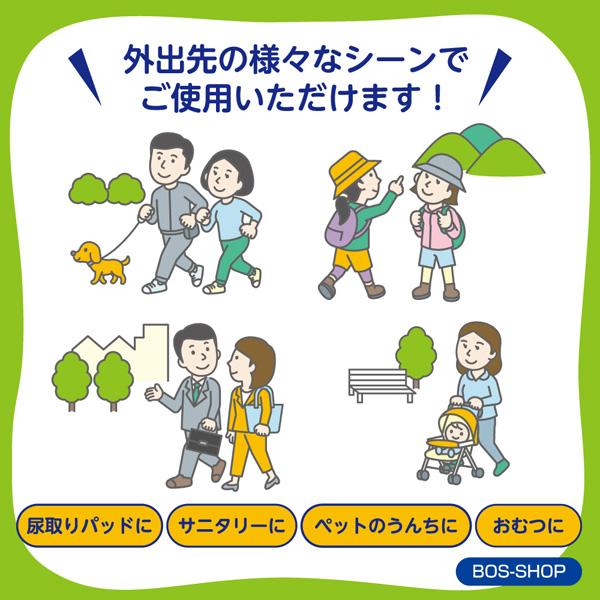●送料別●どこでも臭わない袋SSサイズ10枚入 | BOS | 03
