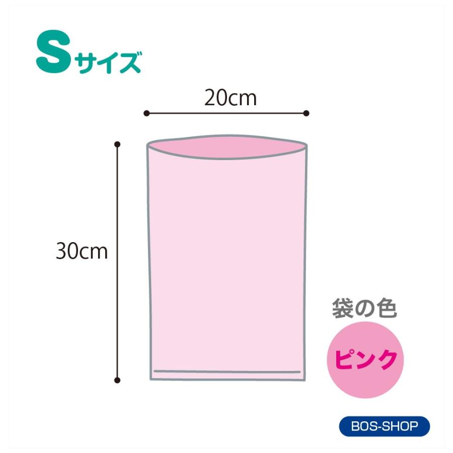 BOS（ボス） 驚異の 防臭袋 Sサイズ 200枚入り ( 袋カラー : ピンク
