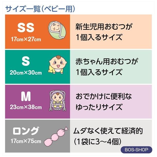 BOS（ボス） 驚異の 防臭袋 Sサイズ 200枚入り ( 袋カラー : ピンク