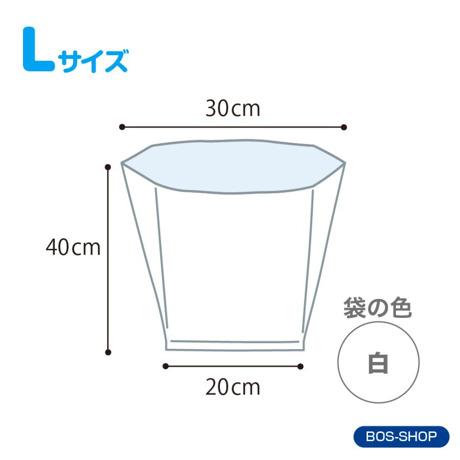 驚異の 防臭袋 BOS ( ボス ) Lサイズ 90枚入 ( 袋カラー : ホワイト ) 送料無料｜bos-shop｜03