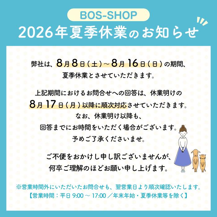 うんちが臭わない袋 BOS ペット用 SSサイズ 100枚入り（袋カラー：水色）送料別 | BOS | 11