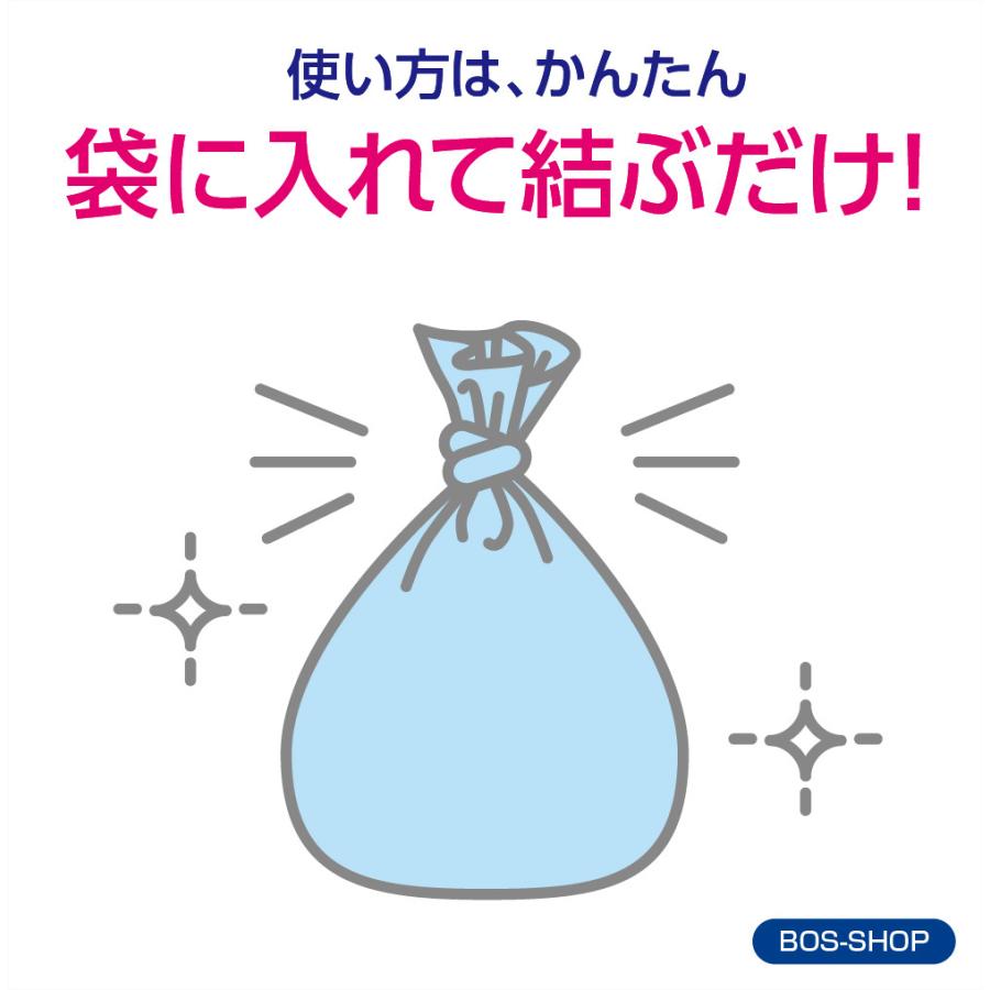 うんちが臭わない袋 BOS ペット用 SSサイズ 100枚入り（袋カラー：水色）送料別 | BOS | 05