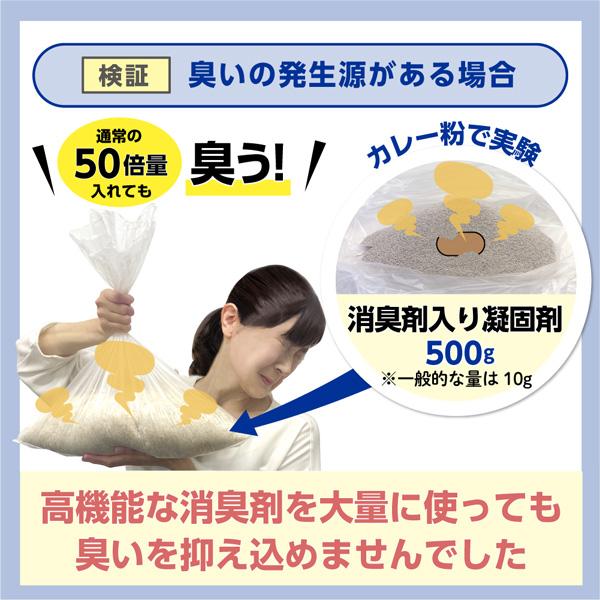 BOS（ボス） 【クリロン非常用トイレシリーズ】KURILON 非常用臭わない