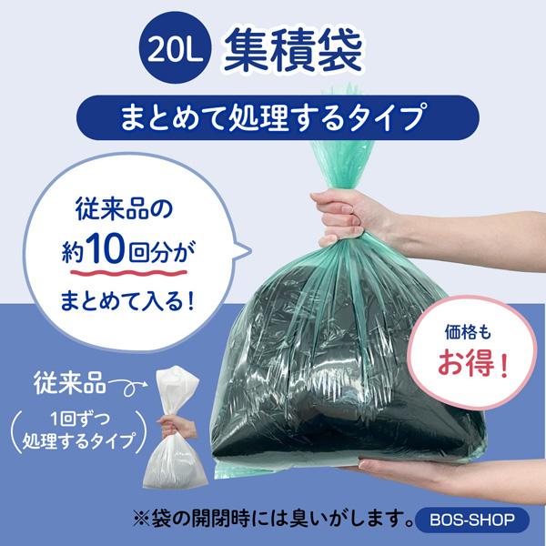 BOS（ボス） 【クリロン非常用トイレシリーズ】KURILON 非常用臭わない